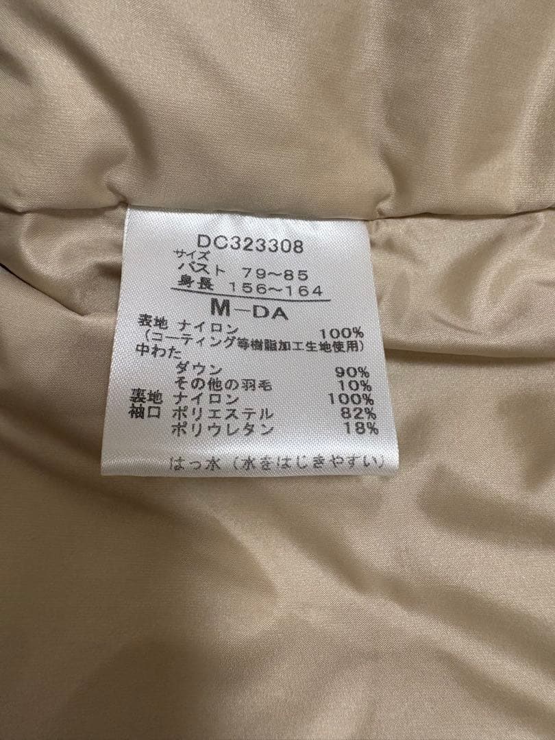 超美品】ダンスキン ハイロフトダウンコートMサイズ サンドベージュ