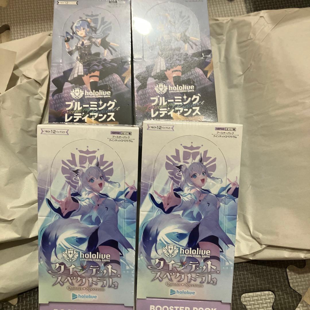 ホロライブカード ブルーミングレディアンス クインテットスペクトラム 各2BOX hololive OFFICIAL CARD GAME ブースターパック第1弾 ブルーミング