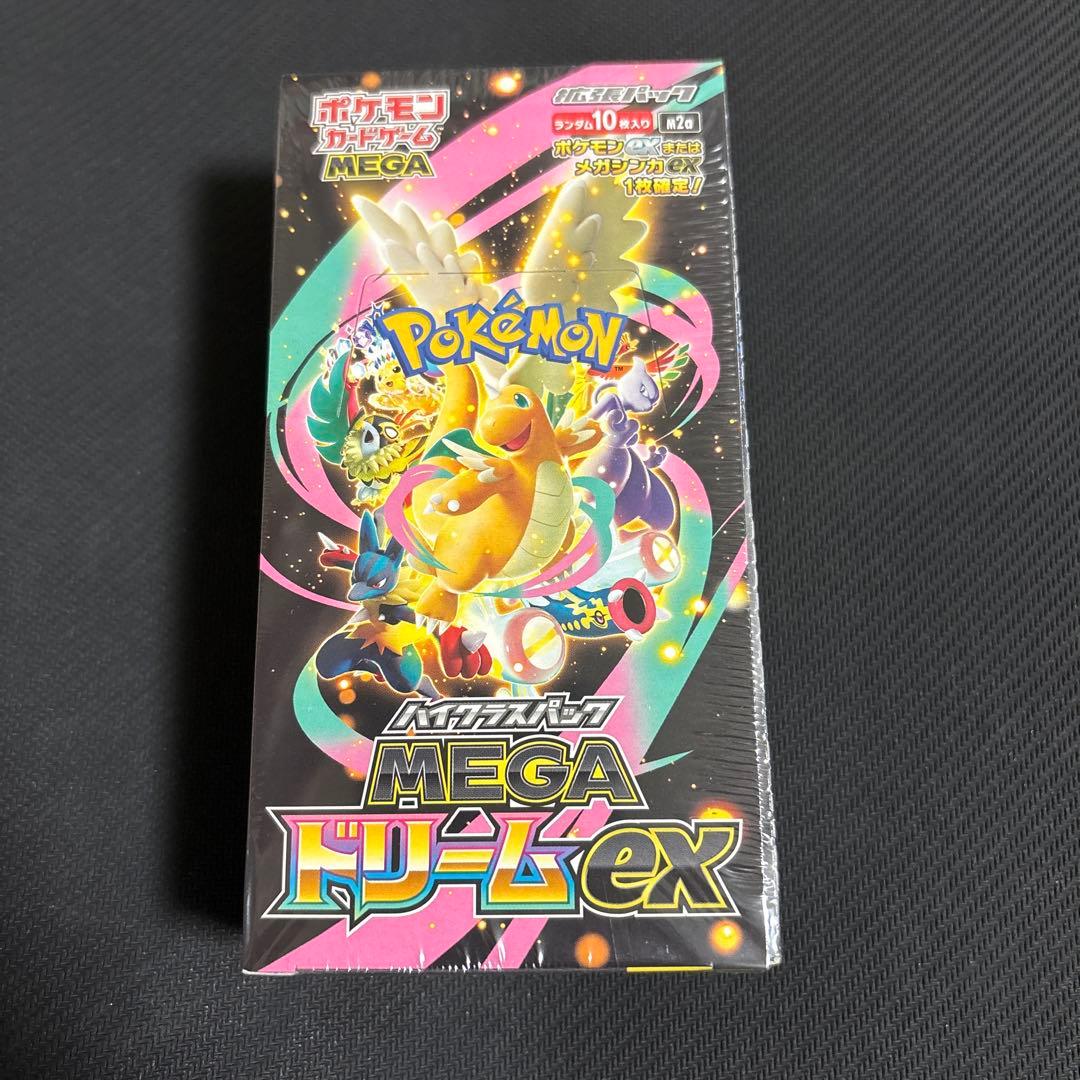 ポケモンカード　ハイクラスパック　MEGAドリーム ex　1BOXシュリンク付き 正規品/正規シュリンク付き/未開封BOX】ポケモンカード ハイクラス