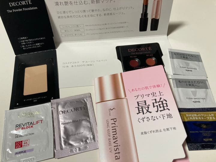 こちらは販売ページではありません！