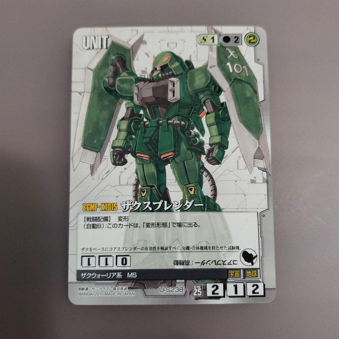 ガンダム ウォーカード ZGMF-101S ザクスプレンダー - メルカリ