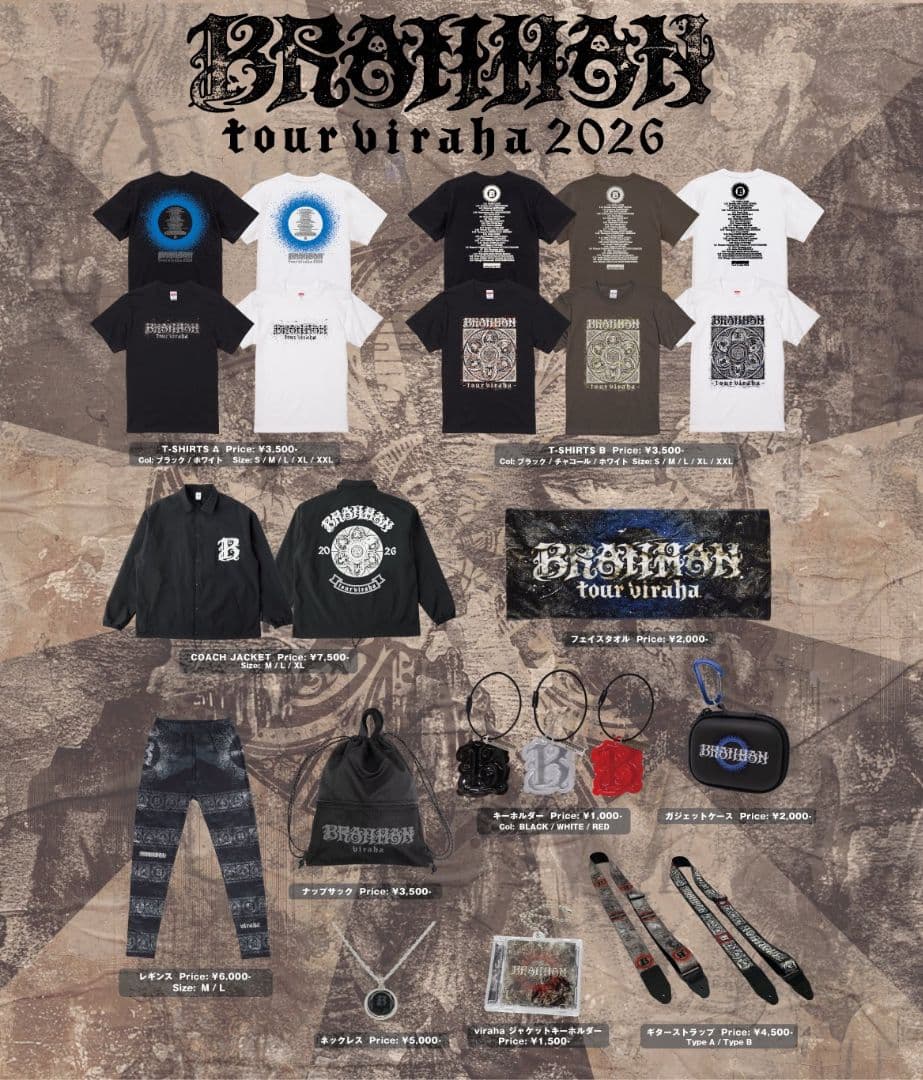 BRAHMAN コーチジャケット