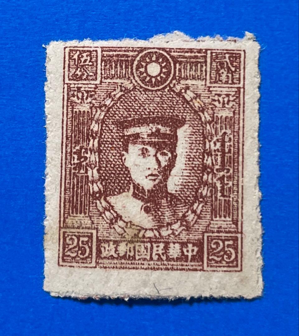 激レア品！】旧中国（解放区）切手 長春版蒙文（偽蒙原票）（未使用、