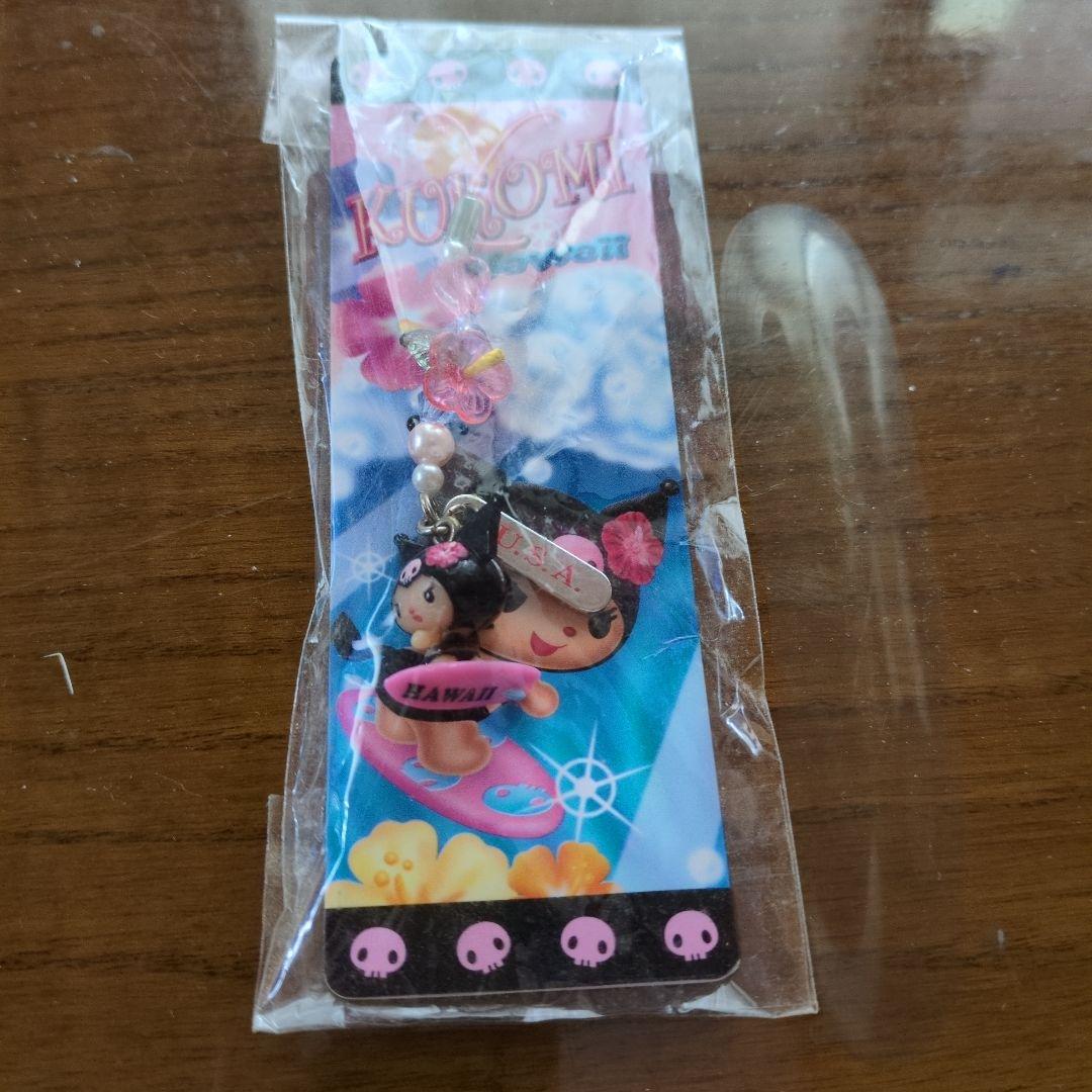 ご当地クロミちゃんハワイストラップ