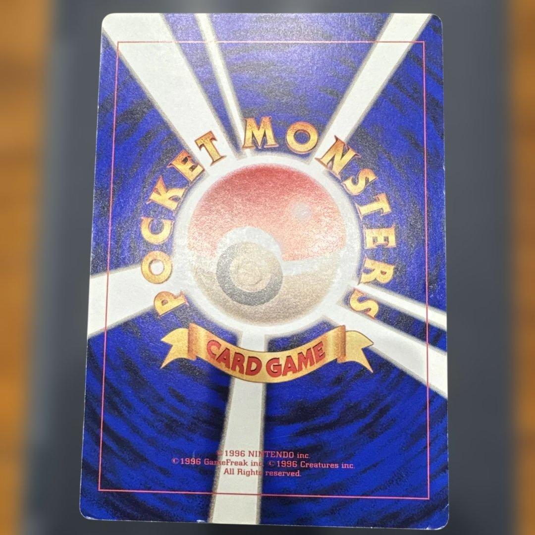 ピカチュウとプリンとピッピ スペシャルジャンボカード コロコロ