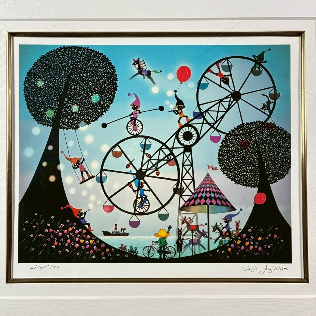 ぽぬお様専用】藤城清治「海の見える遊園地」「コスモスとこびと」2点