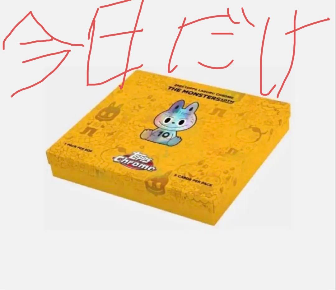 topps chrome labubu ラブブ トレカ 新品未開封1箱