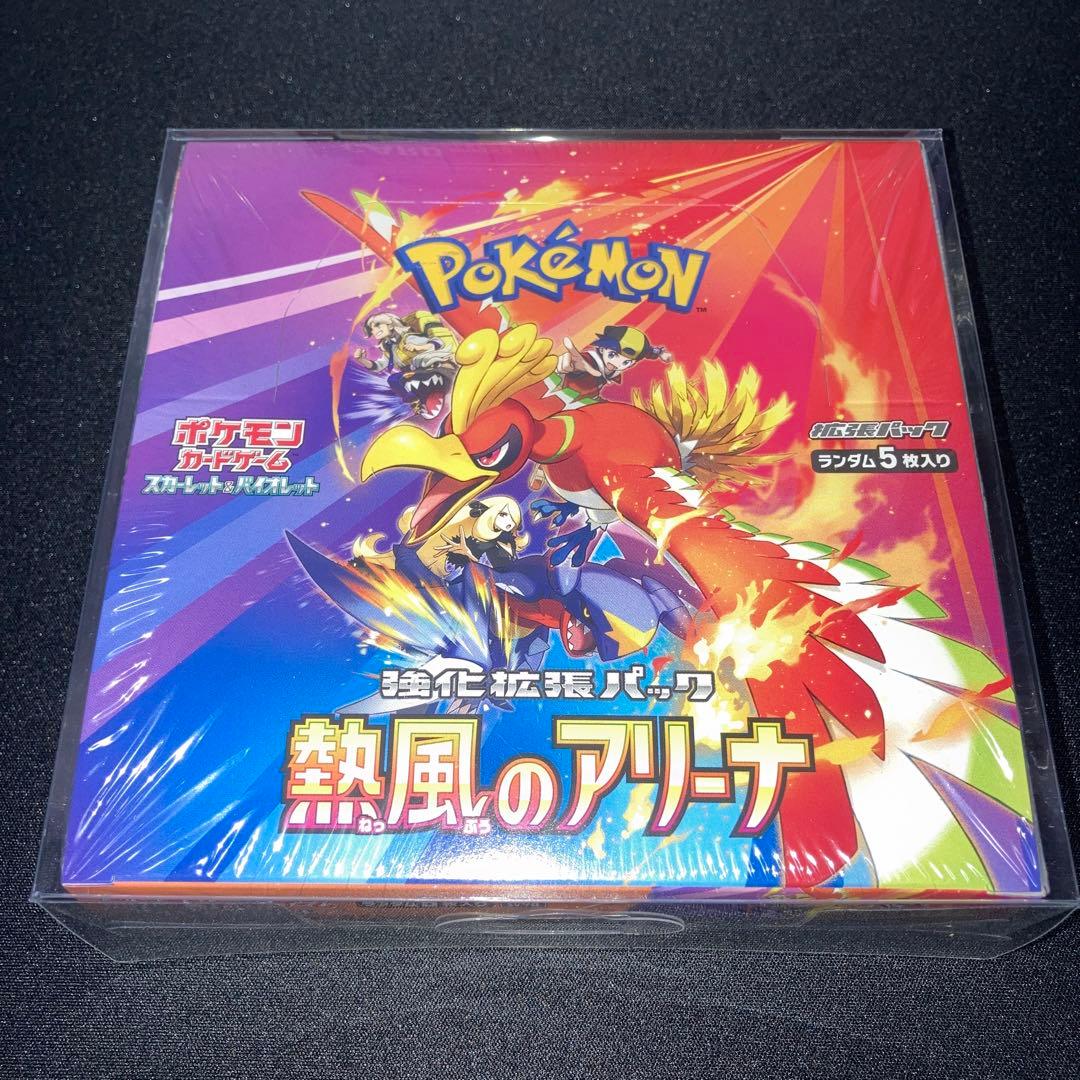 熱風のアリーナ 新品未開封シュリンク付 【BOXローダー保管用UVカット付】