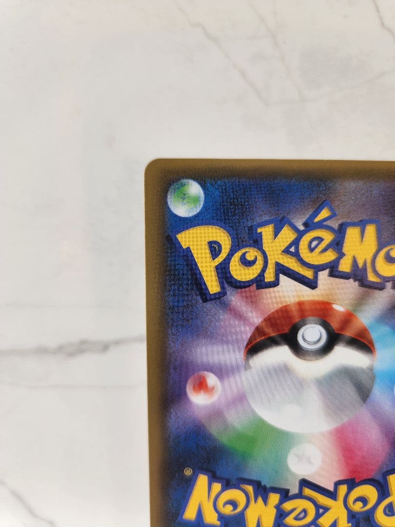 《極美品》リザードン 25th プロモ　リザードン25周年プロモ