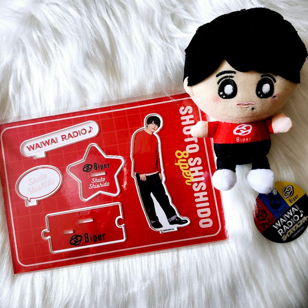 ✩.*˚ 猪俣周杜 ぬい&アクスタ セット① - メルカリ