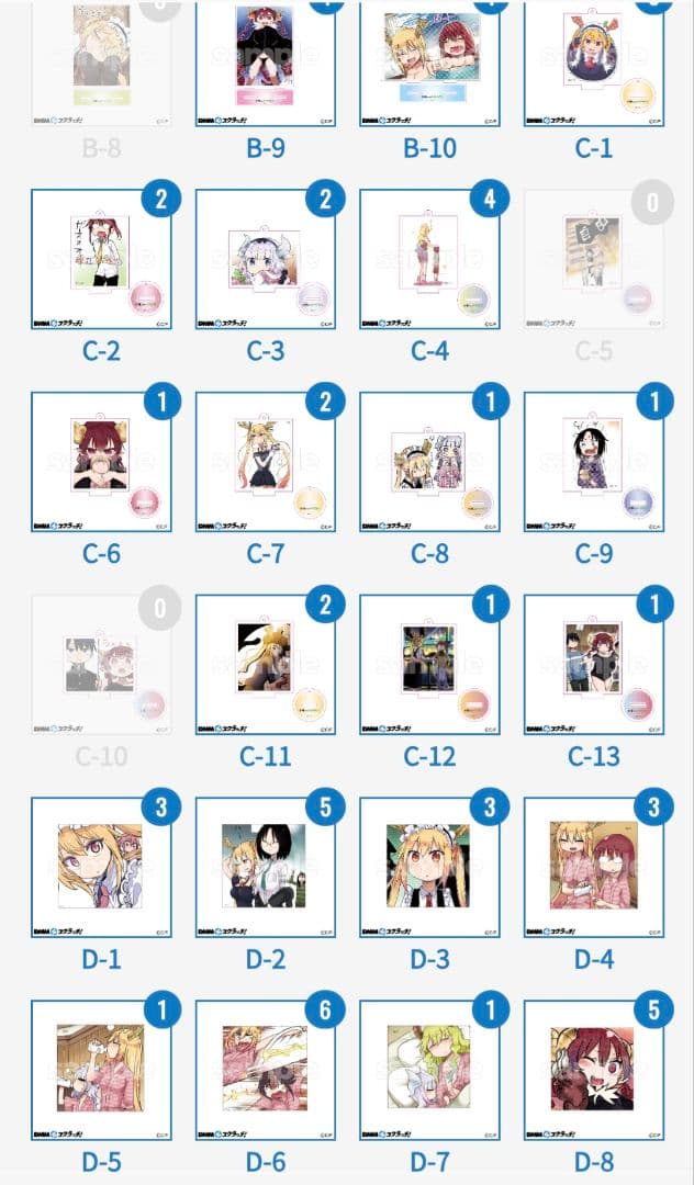 小林さんちのメイドラゴン DMM スクラッチ まとめ売り - メルカリ