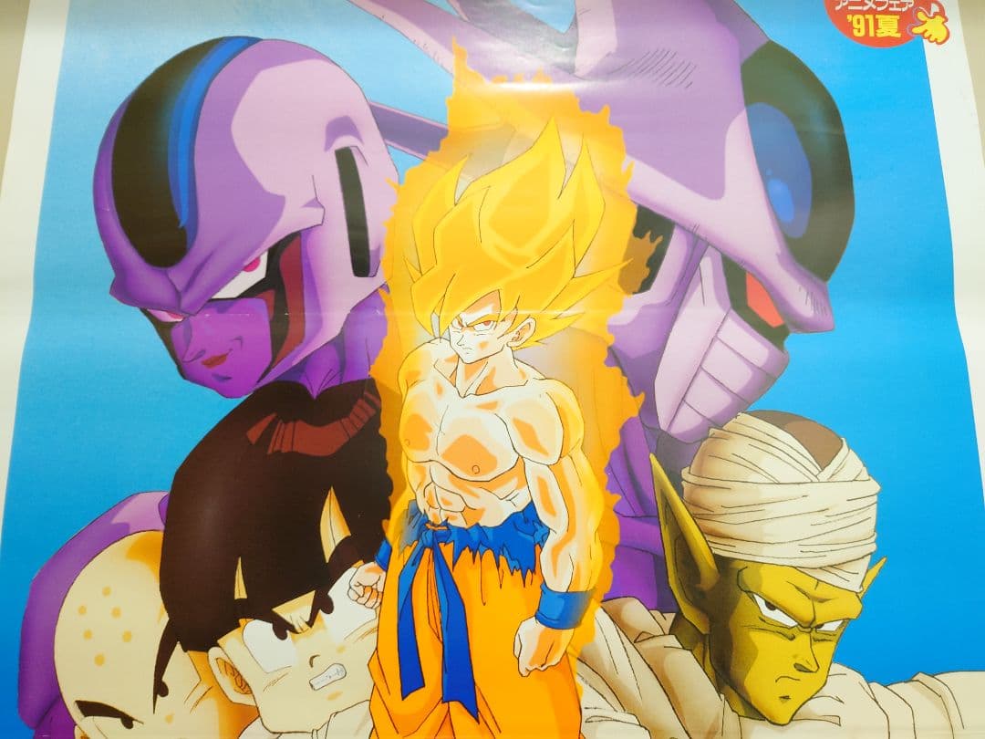 貴重 レア 映画 ドラゴンボールZ とびっきりの最強対最強 B2サイズ
