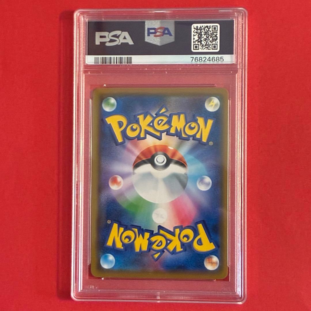 2019 ソルガレオ&ルナアーラGX RR ポケモン PSA-10 - メルカリ