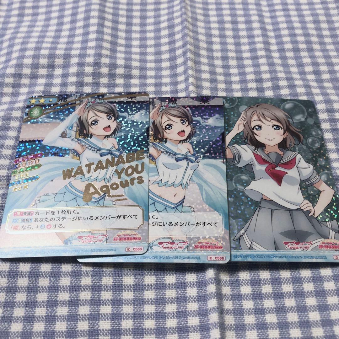 最終価格】ラブライブ！ スクコレ 渡辺曜 3枚セット - メルカリ