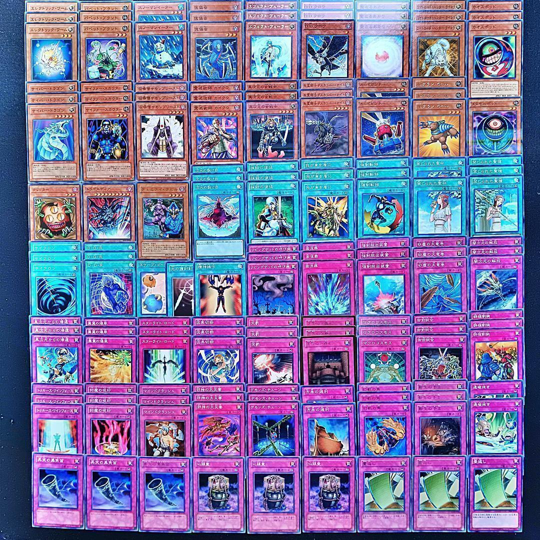 402 1103環境 汎用カード サイドデッキパーツ ゲートボール 畳返し 等