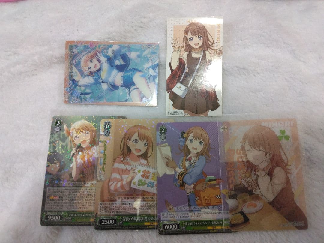 花里みのり まとめ売り - メルカリ