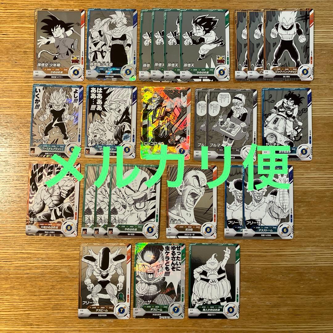 ドラゴンボール スーパーダイバーズ アドバンスパック 40th まとめ売り