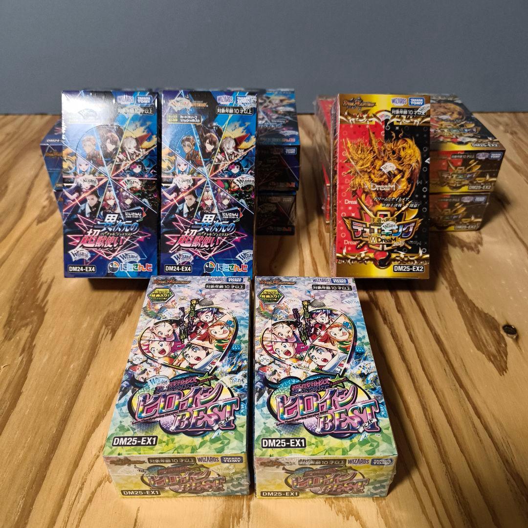 【本日限定！box1個追加】デュエルマスターズ ボックスセット 15箱 未開封 未開封BOX】デュエル・マスターズ TCG DM25-RP1 王道W 第1弾 邪神vs