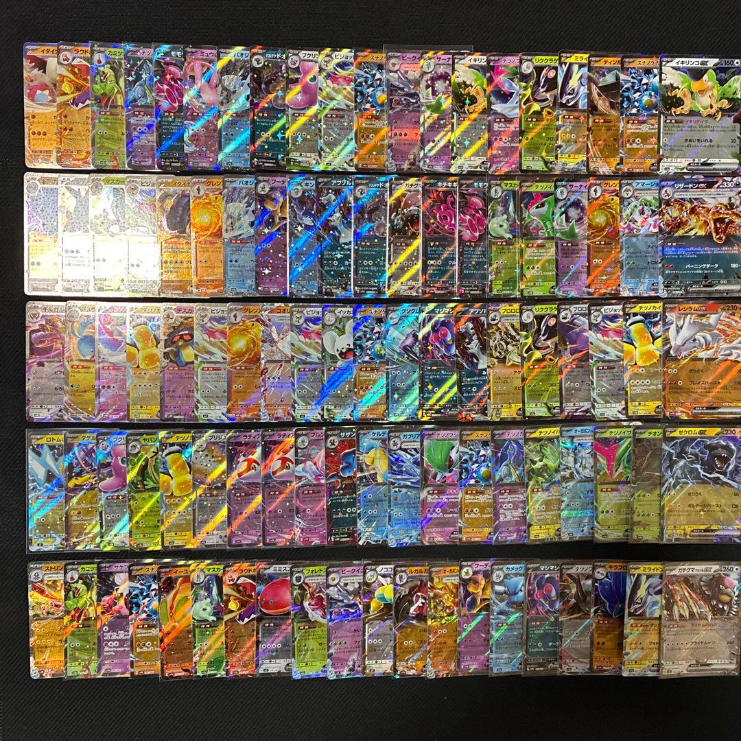 ポケモンカード まとめ売り ex RR 200枚 かぶりあり - メルカリ