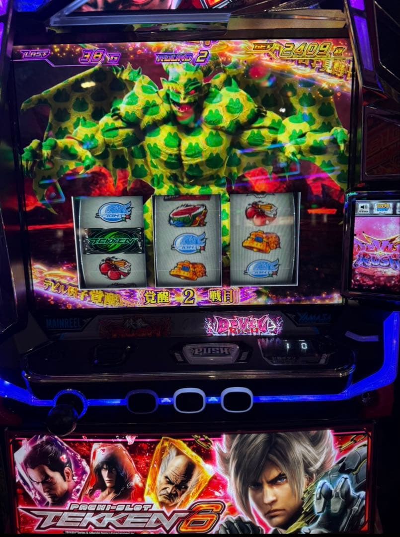 スマスロ　実機　鉄拳6 簡易ユニット付き