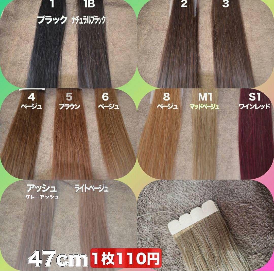 当日発送　シールエクステ　選べる10枚♪