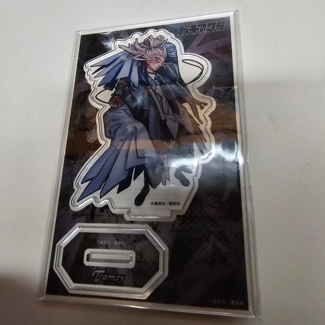 ガチアクタ くじ引き堂 アクリルスタンド アクスタ タムジー - メルカリ