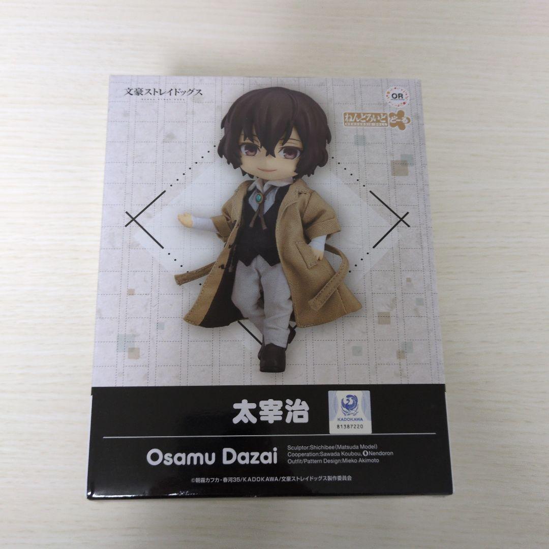 ねんどろいどどーる 太宰治