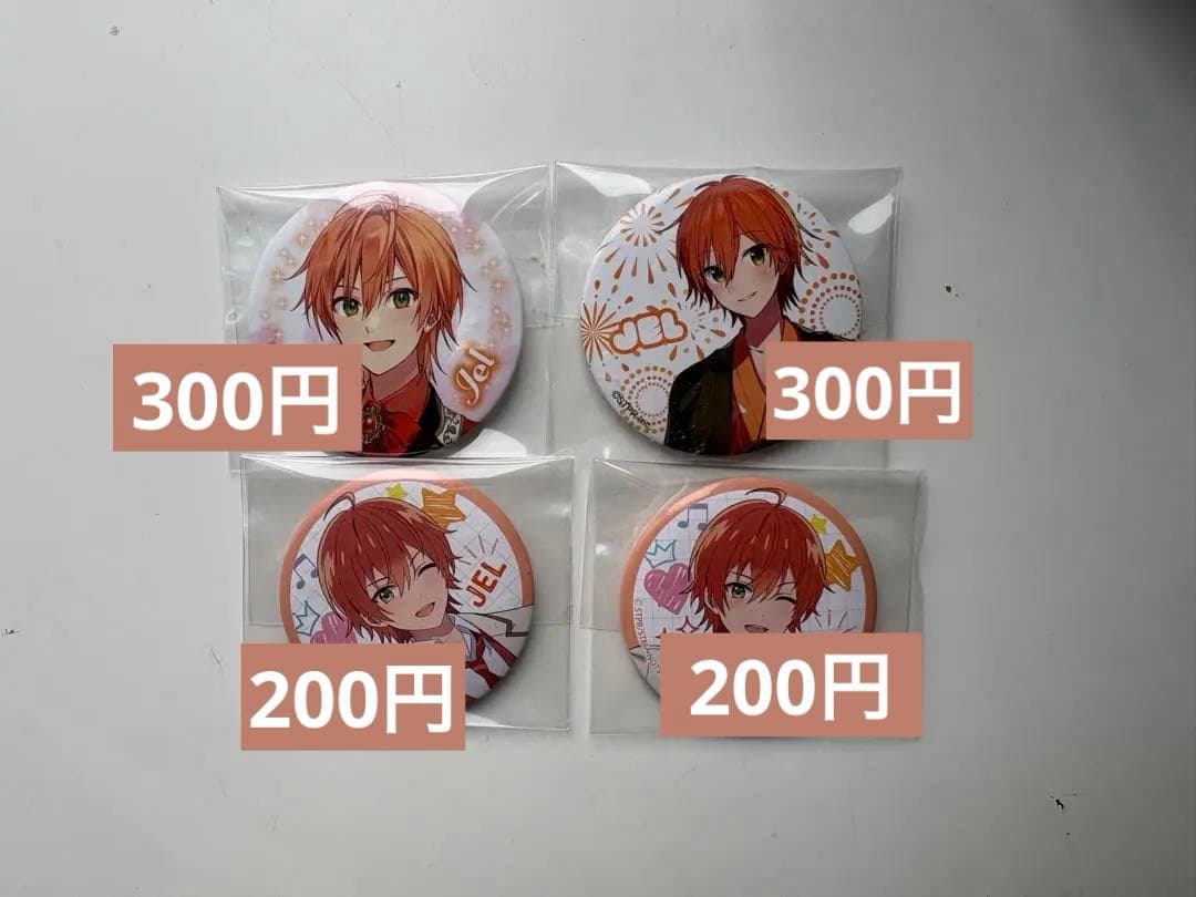 すとぷりジェルくん缶バッジセット 4個 - メルカリ