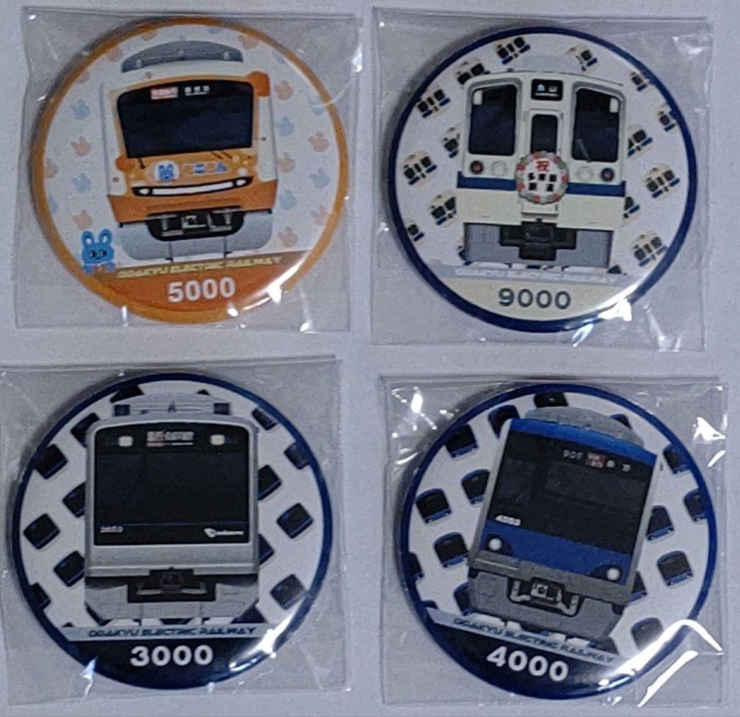 へんろころがし わくわくスタンプラリー達成賞缶バッジ4点 へんろころがし わくわくスタンプラリー達成賞缶バッジ4点 へんろ