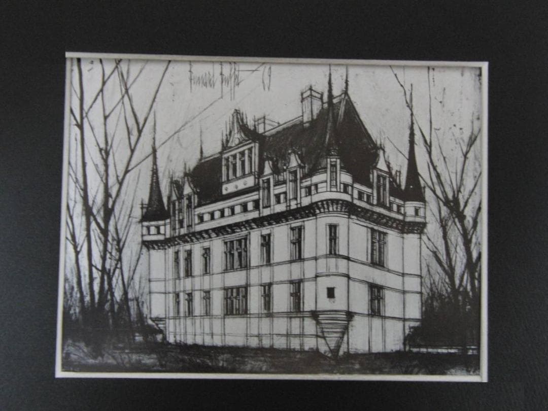 ベルナール・ビュッフェ【Chateau d'Azay-le-Rideau】