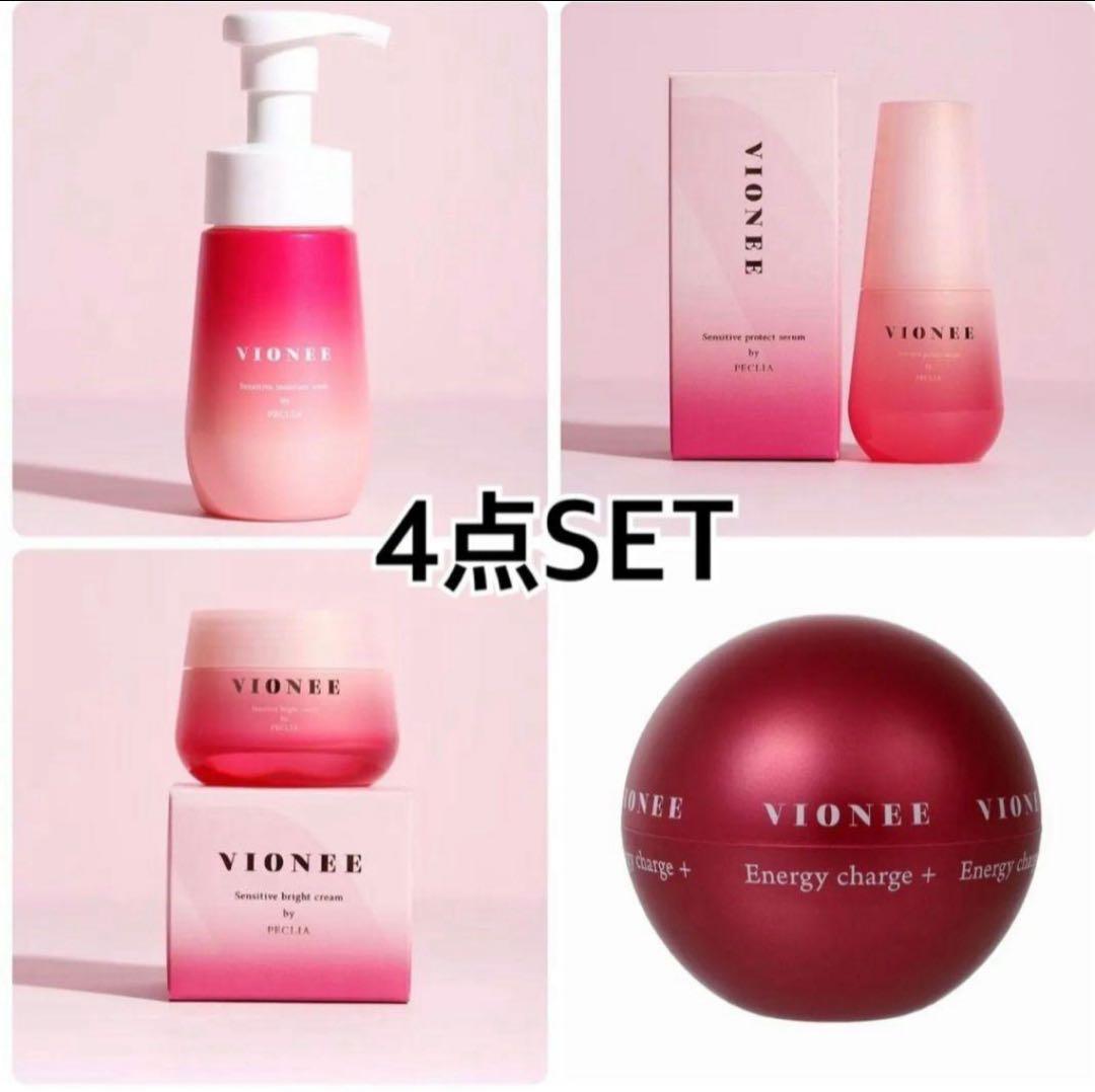 VIONEEモイスチャウォッシプロテクトセラムブライトクリームセンシティブセット
