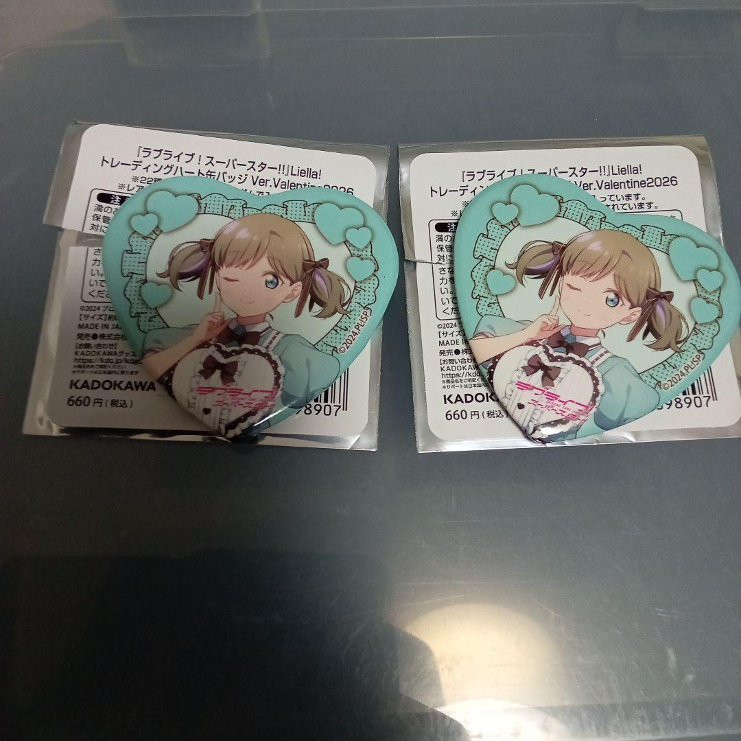 ラブライブ Liella バレンタイン2026 渋谷モディ 唐可可 缶バッジ2つ