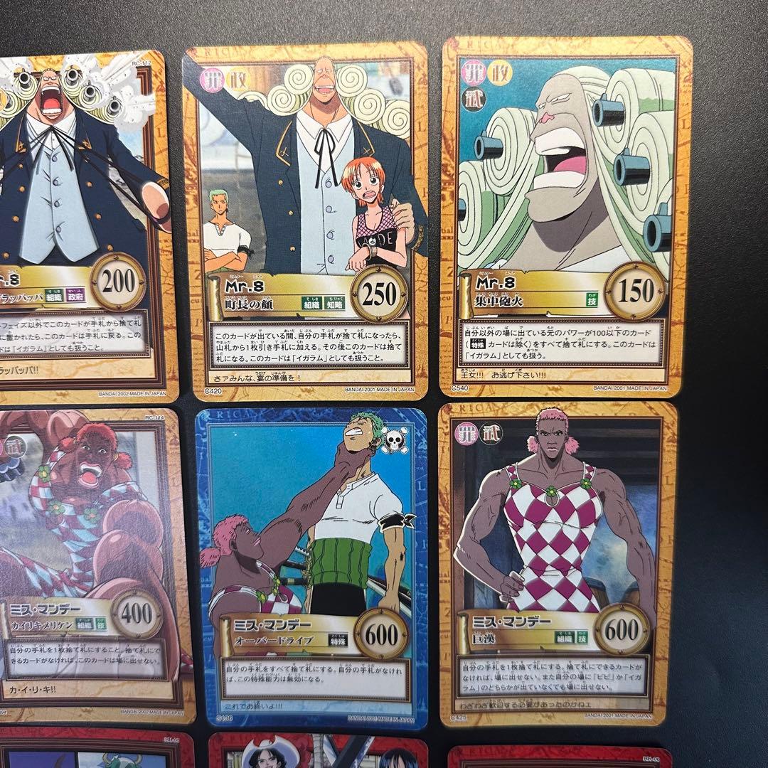 旧ワンピースカード カードダス ハイパーバトル まとめ売 12枚 旧裏 ⑥