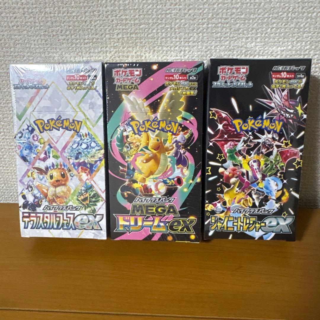 ポケカ MEGAドリーム テラスタルフェス シュリンク付き ポケセン産有