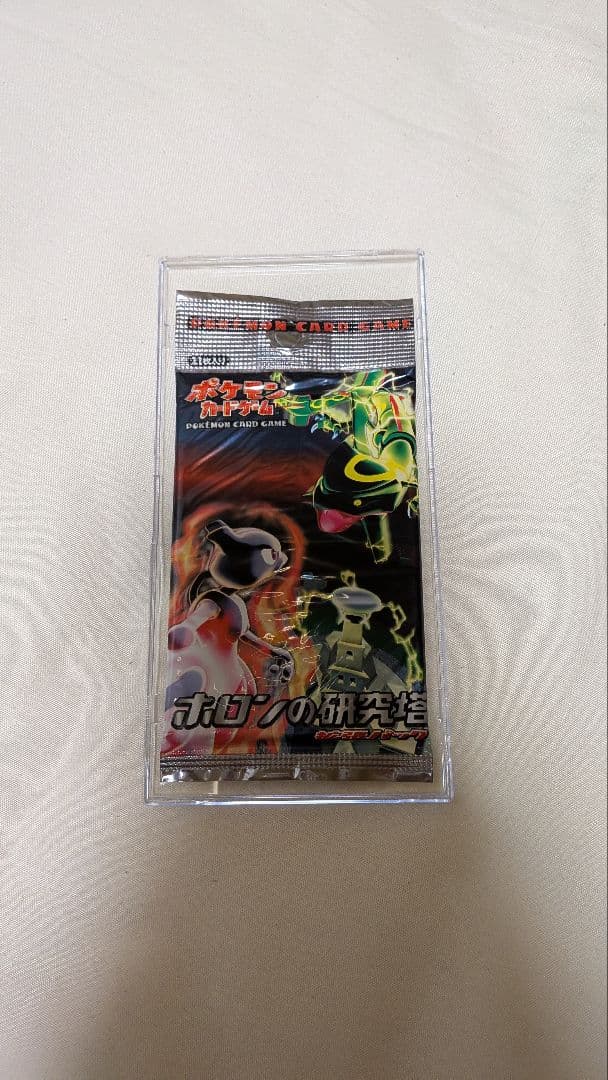 ポケモンカードゲーム 【旧拡張】 ホロンの研究塔 パック 未開封 絶版