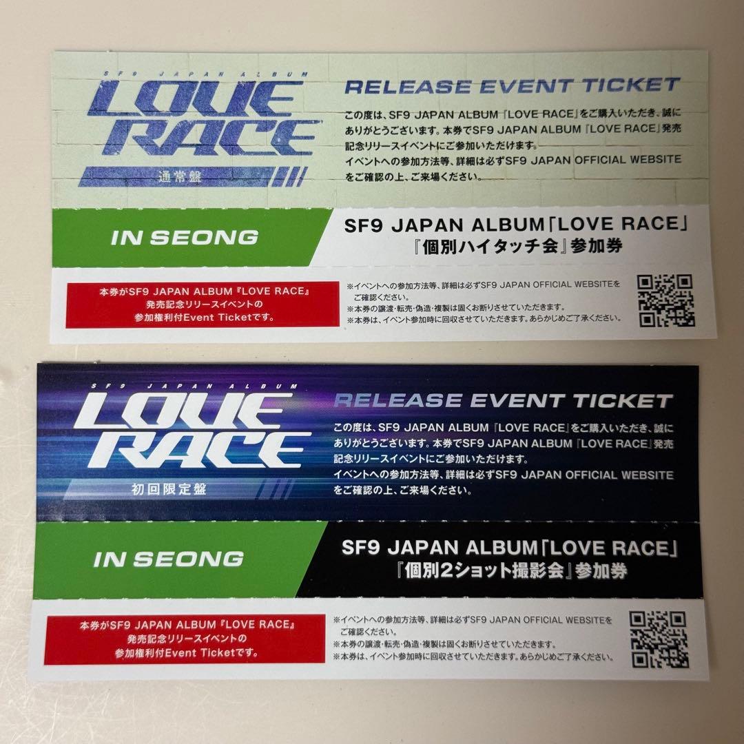 SF9 JAPAN ALBUM LOVE RACE リリイベ　インソン① SF9 15thミニアルバム『LOVE RACE』HMV限定特典付きでご予約受付開始