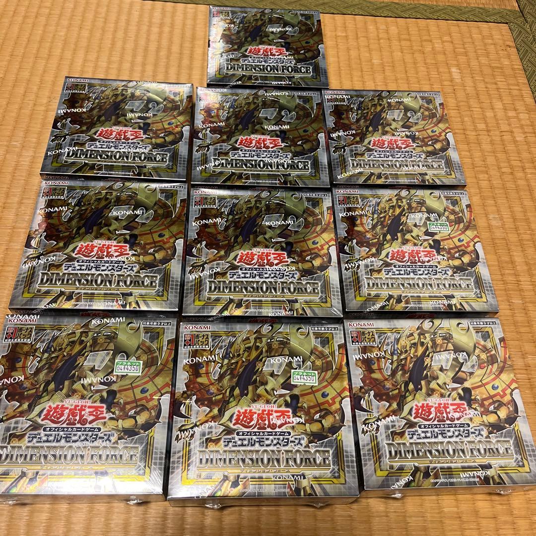 遊戯王　ディメンションフォース 初回限定版 10box 新品未開封シュリンク付き