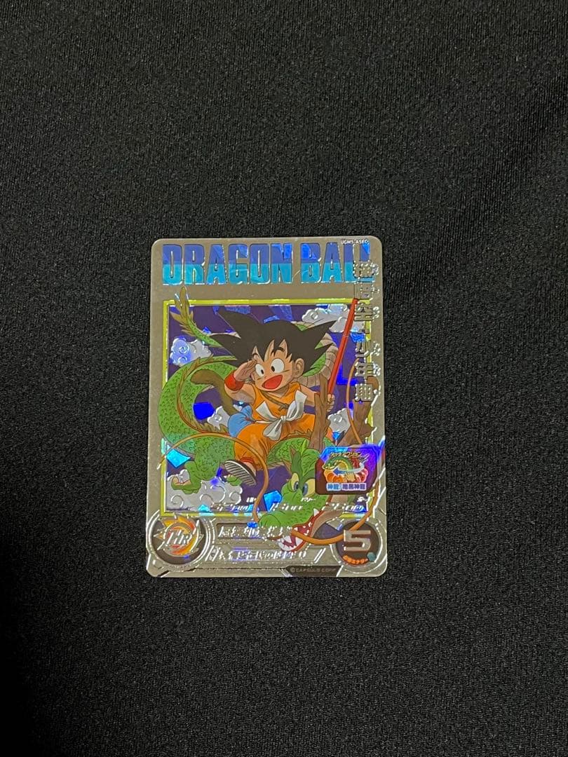 ドラゴンボール 孫悟空 少年期 レアカード ドラゴンボールスーパーカードゲーム SB01-053 孫悟空：少年期 (R レア