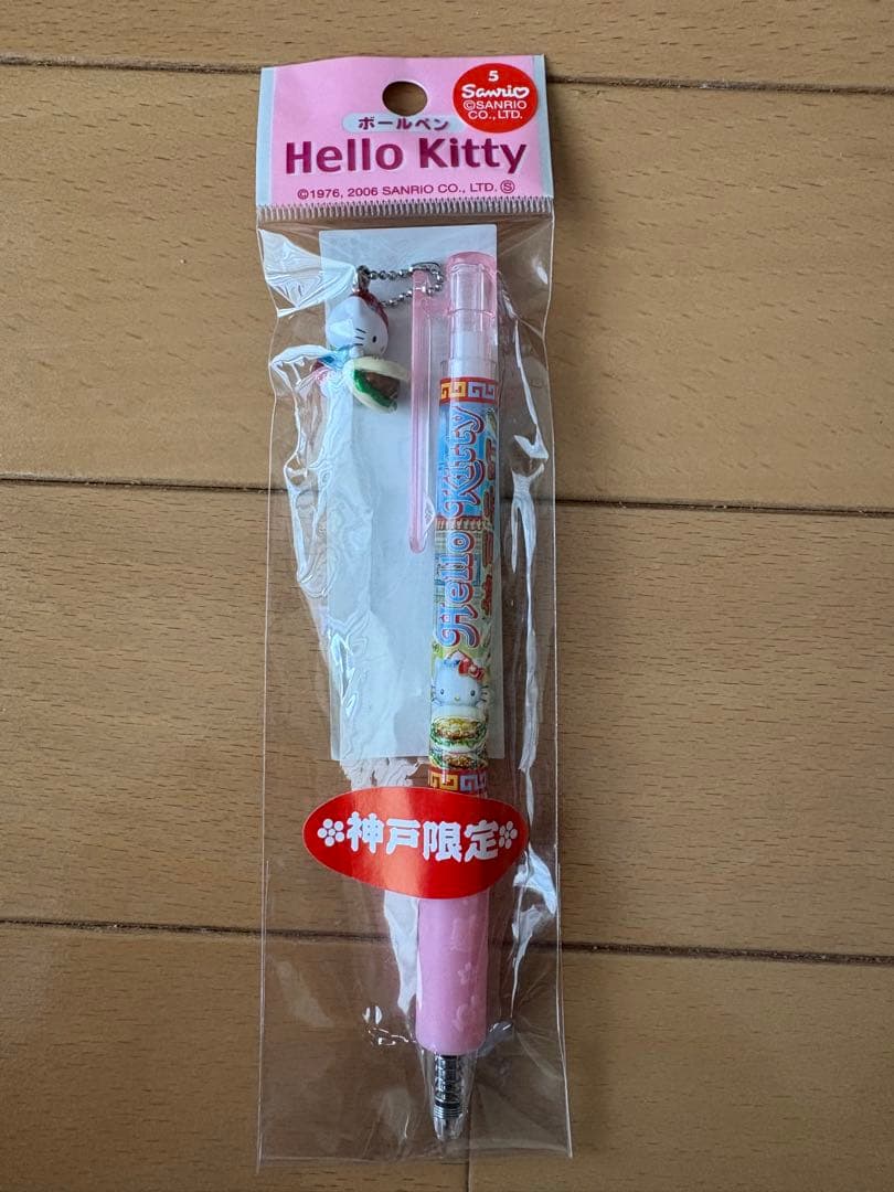 未開封】ご当地キティ シャープペン、ボールペン5本セット - メルカリ