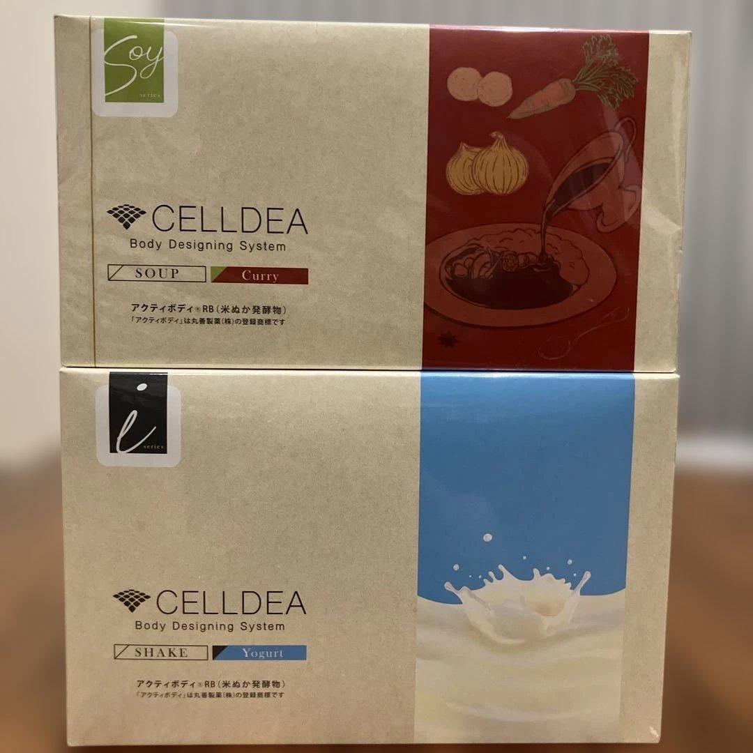 ダイアナ　セルディア　スープ　シェイク　2箱セット