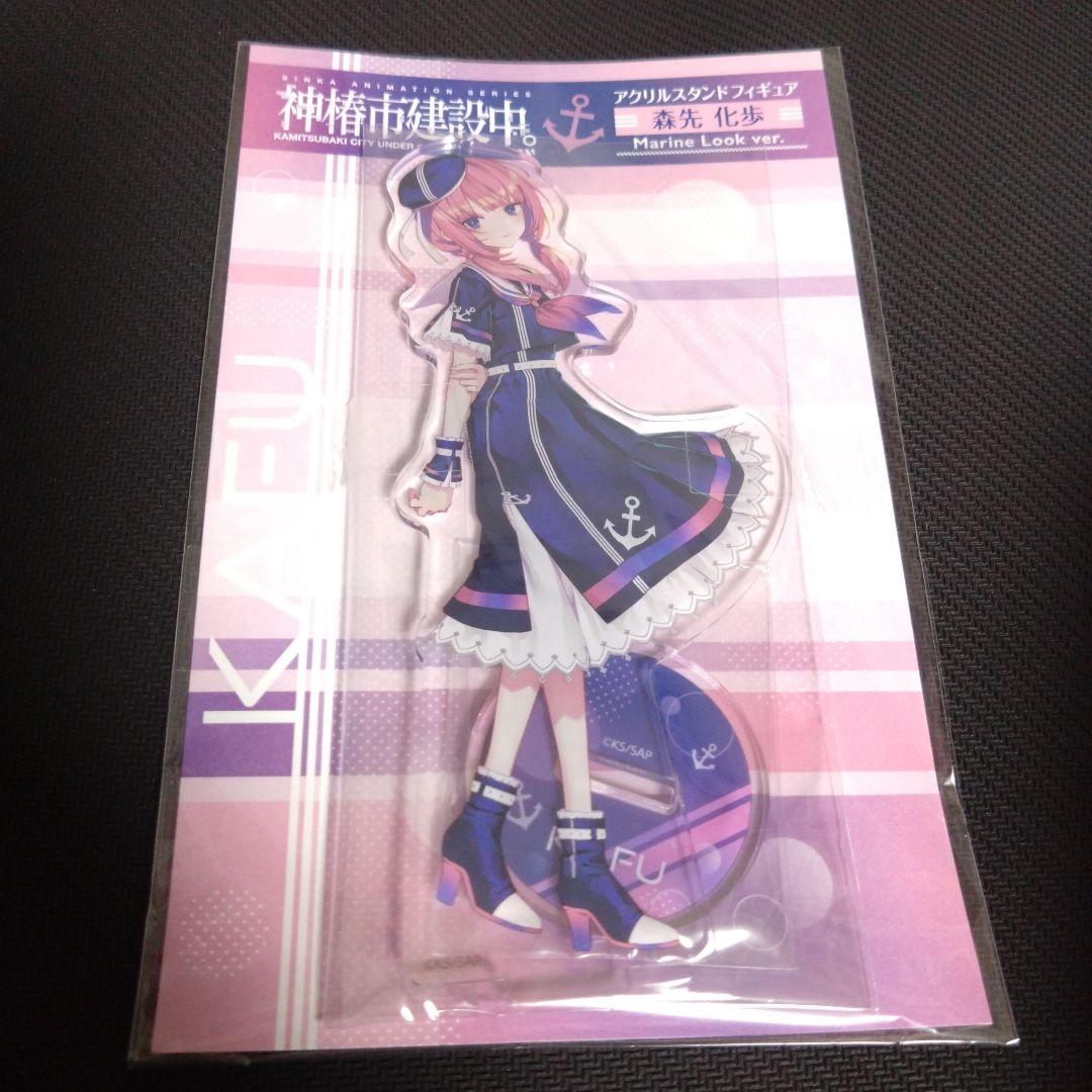 神椿 花譜 アクスタ - メルカリ