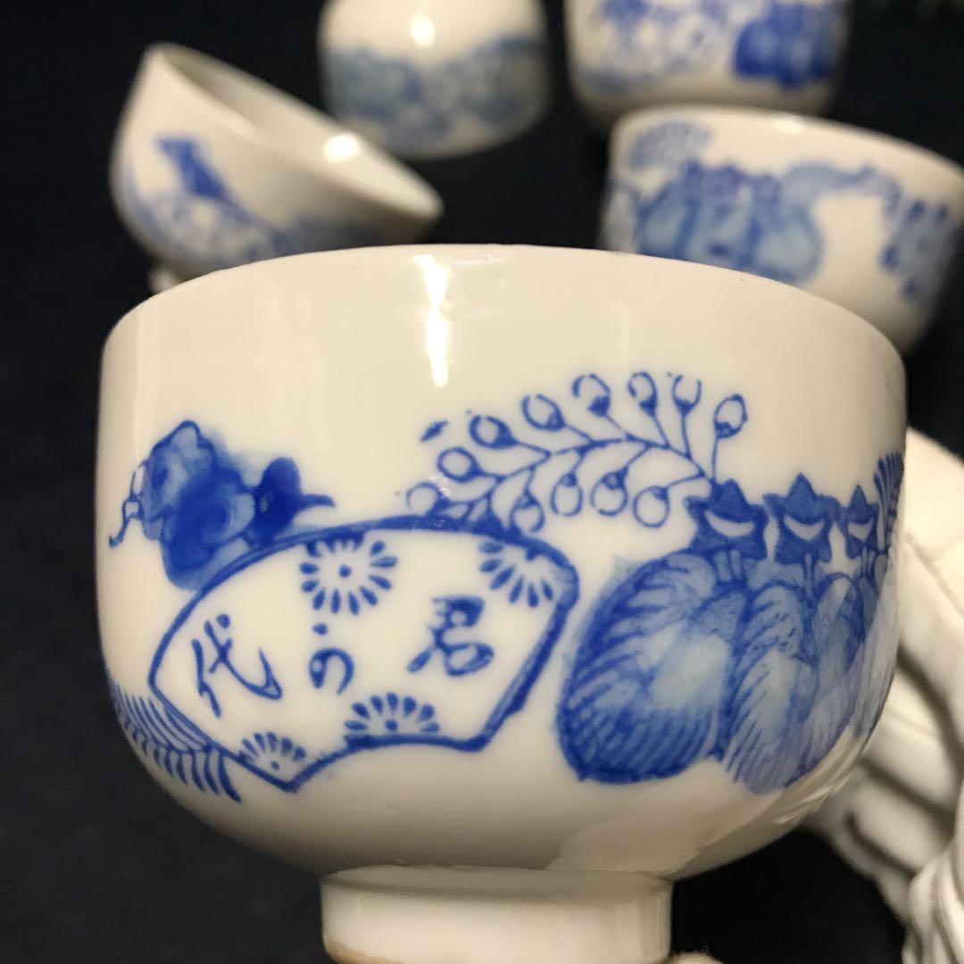 骨董品 古い湯呑み 5個 染付 大正時代 君の代 - メルカリ
