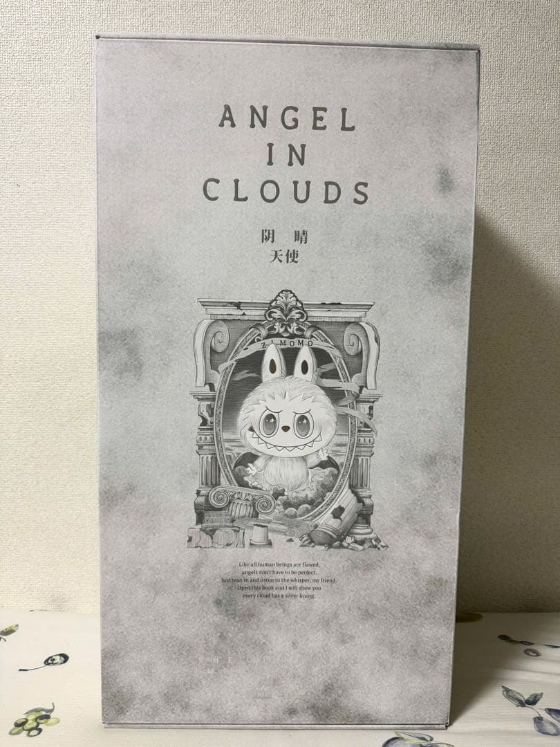 THE MONSTERS ANGEL IN CLOUDSぬいぐるみ - メルカリ