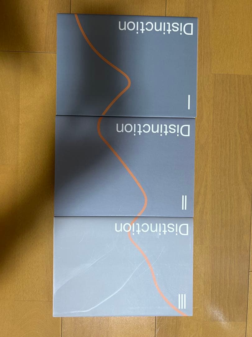 Distinction I, II, III 3冊セット