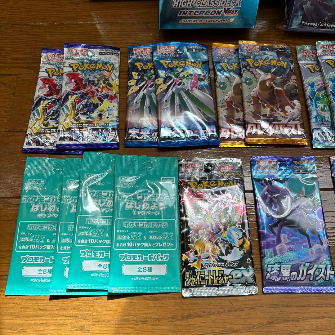 ポケモンカードグッズセット引退品③ - メルカリ