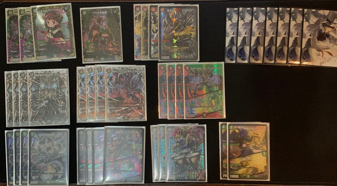 アバク墓地ソース デアリ墓地ソース 33枚デッキーパーツ販売