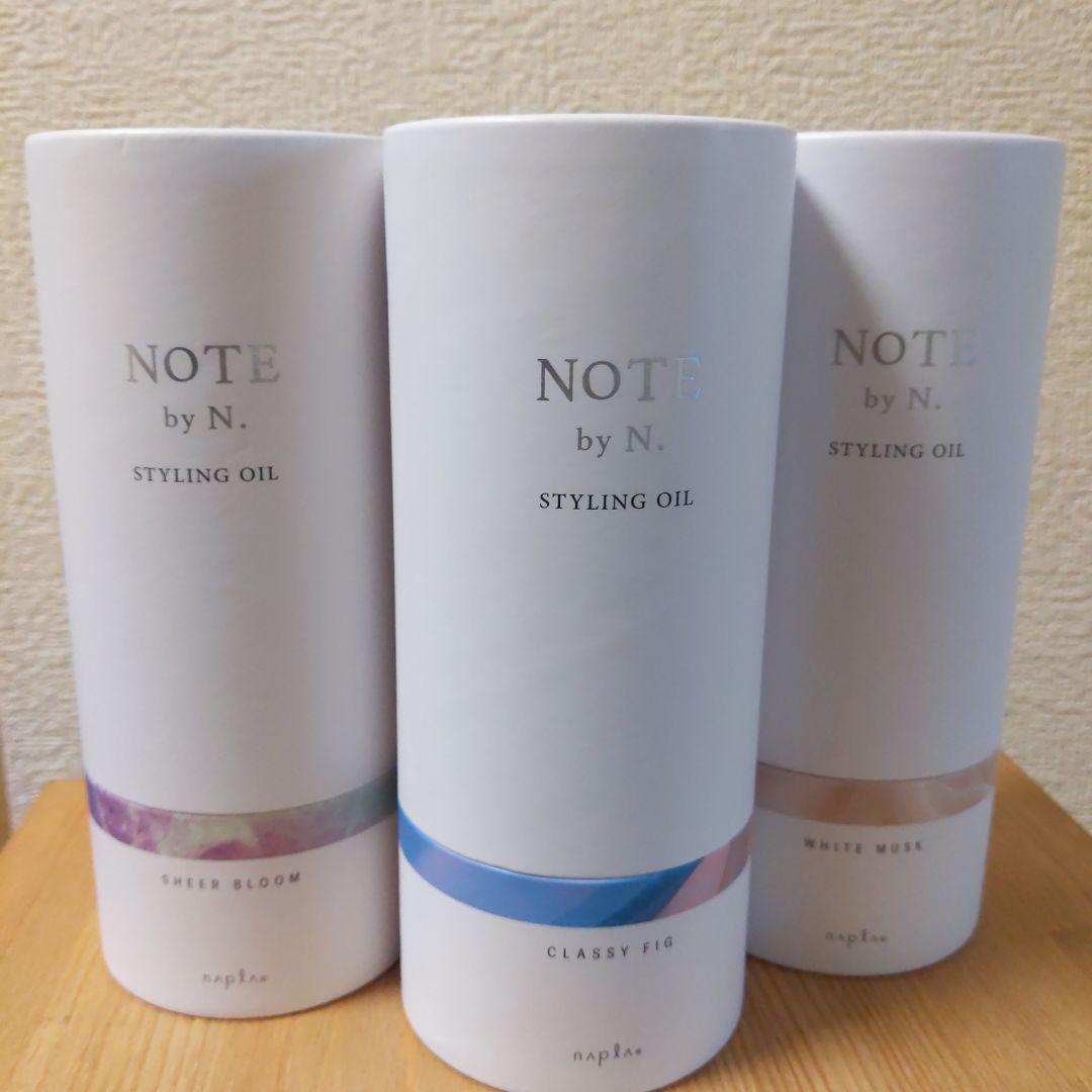 未開封☆NOTE by N. ヘアオイル 100ml 各種3本