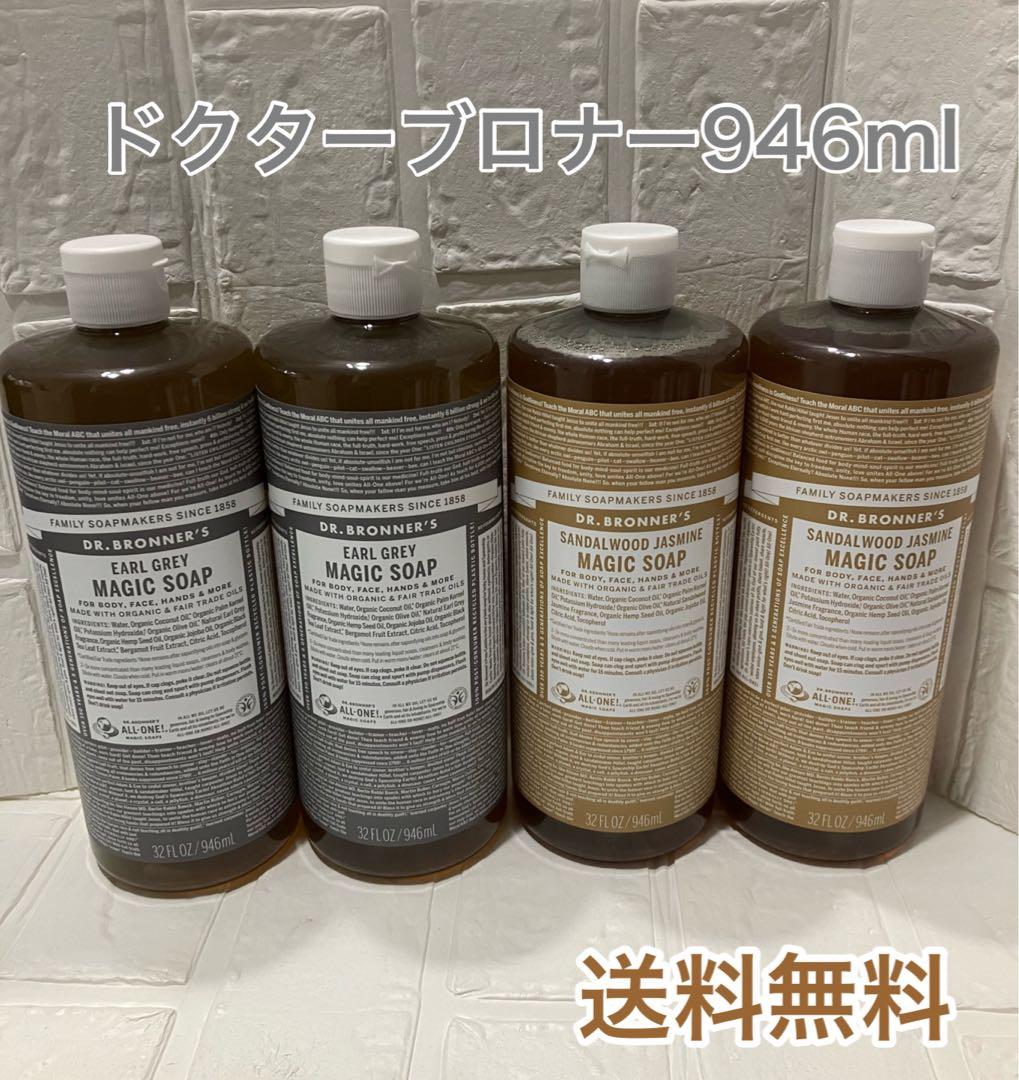 ドクターブロナー マジックソープ ラベンダ 946ｍl×4