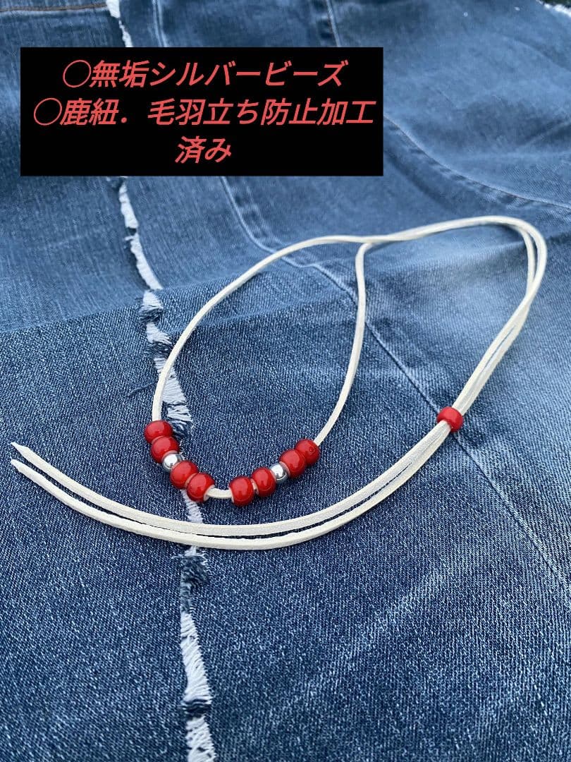 カスタム 鹿革紐 無垢ビーズ ホワイトハーツ セット インディアン
