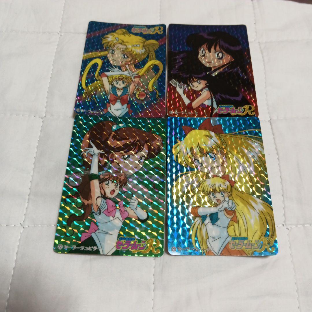 セーラームーン カード 66 バンプレスト セミコンプ